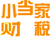 小当家昆山注册公司