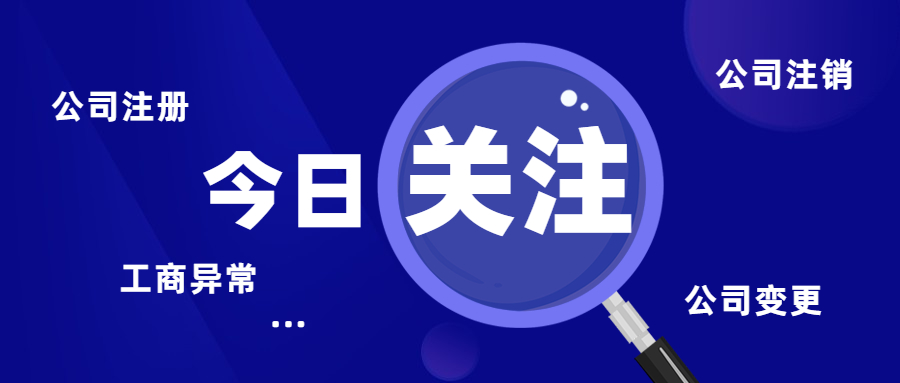 自己家的住宅能在苏州昆山注册工作室吗?