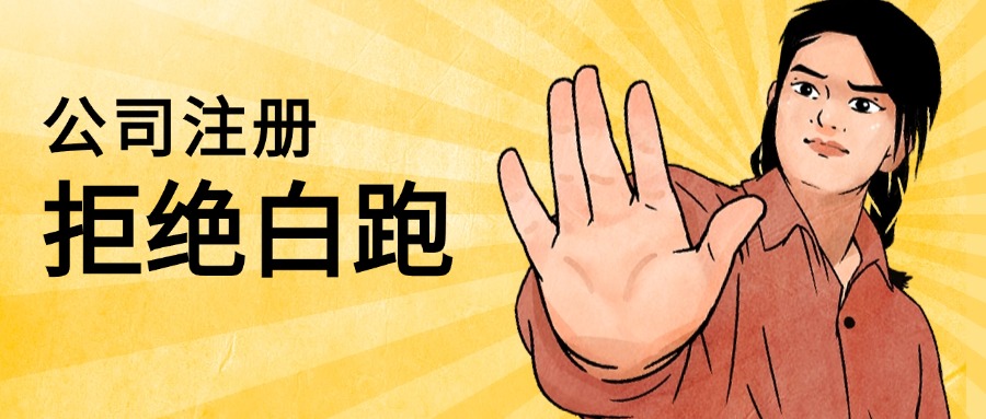 苏州昆山公司注册代办服务都包括哪些内容？怎么选择代办公司？