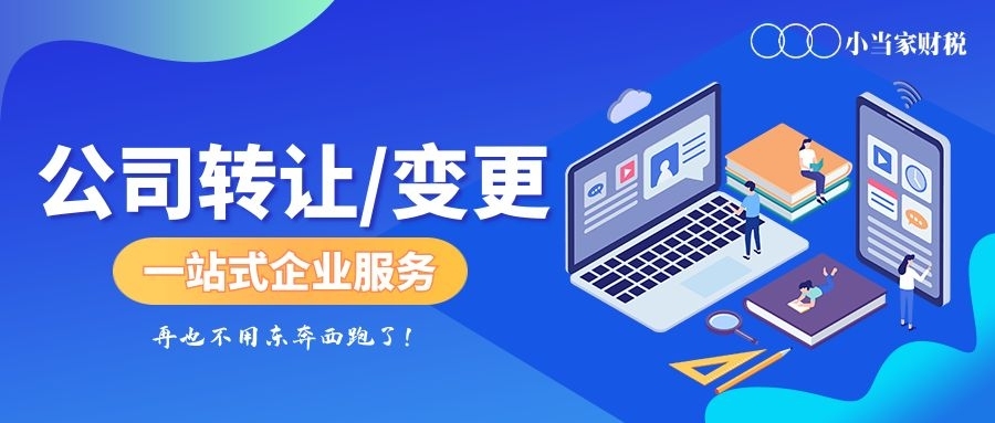自由职业、社保断缴太亏......在苏州昆山给自己开一家公司，解决社保问题~