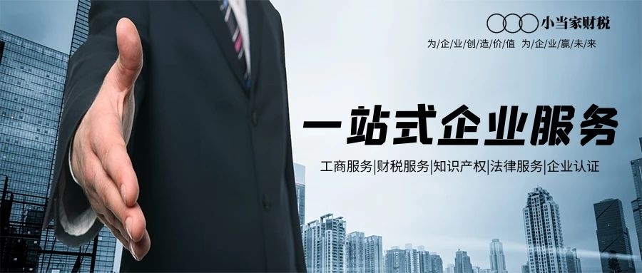 在苏州昆山创业，注册公司有哪些类型可以选择？