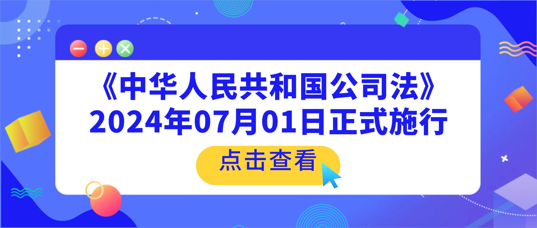 股东转款时忘记备注“投资款”怎么办？这些方式来补救~